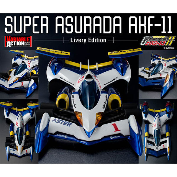 『新世紀GPXサイバーフォーミュラ11 』ヴァリアブルアクション スーパーアスラーダAKF-11 -Livery Edition-